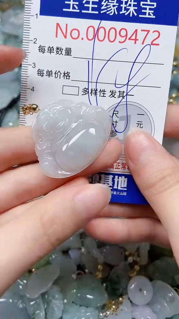 【闪购商品】翡翠颈饰未镶嵌闪购00009472