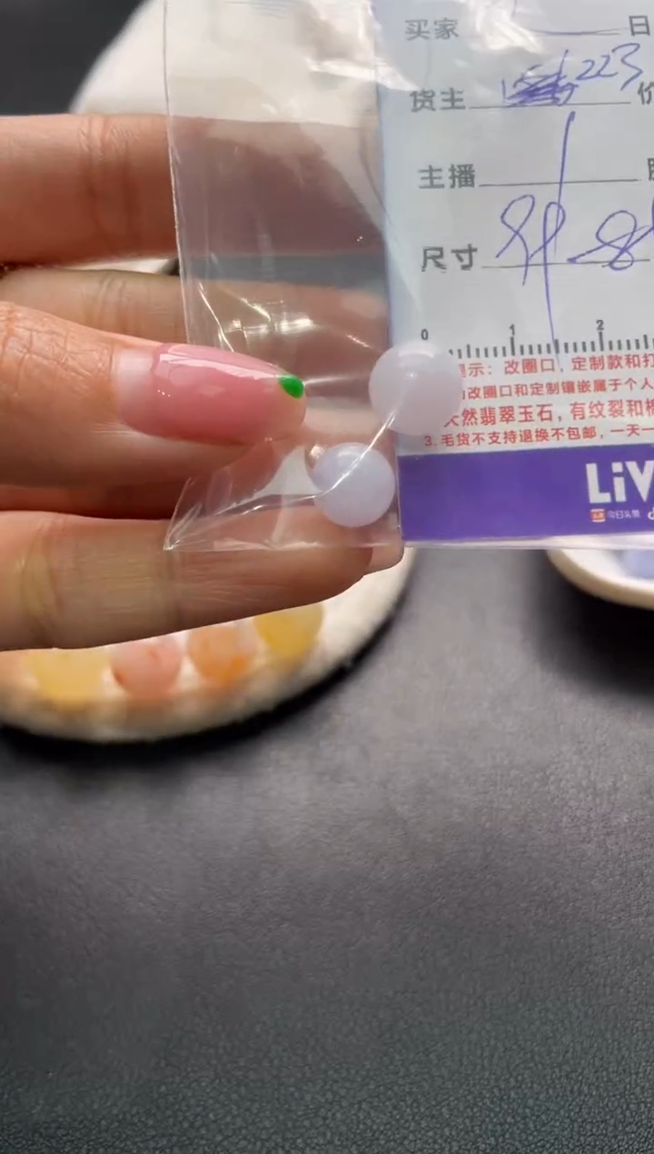 【闪购商品】翡翠颈饰未镶嵌啊A223