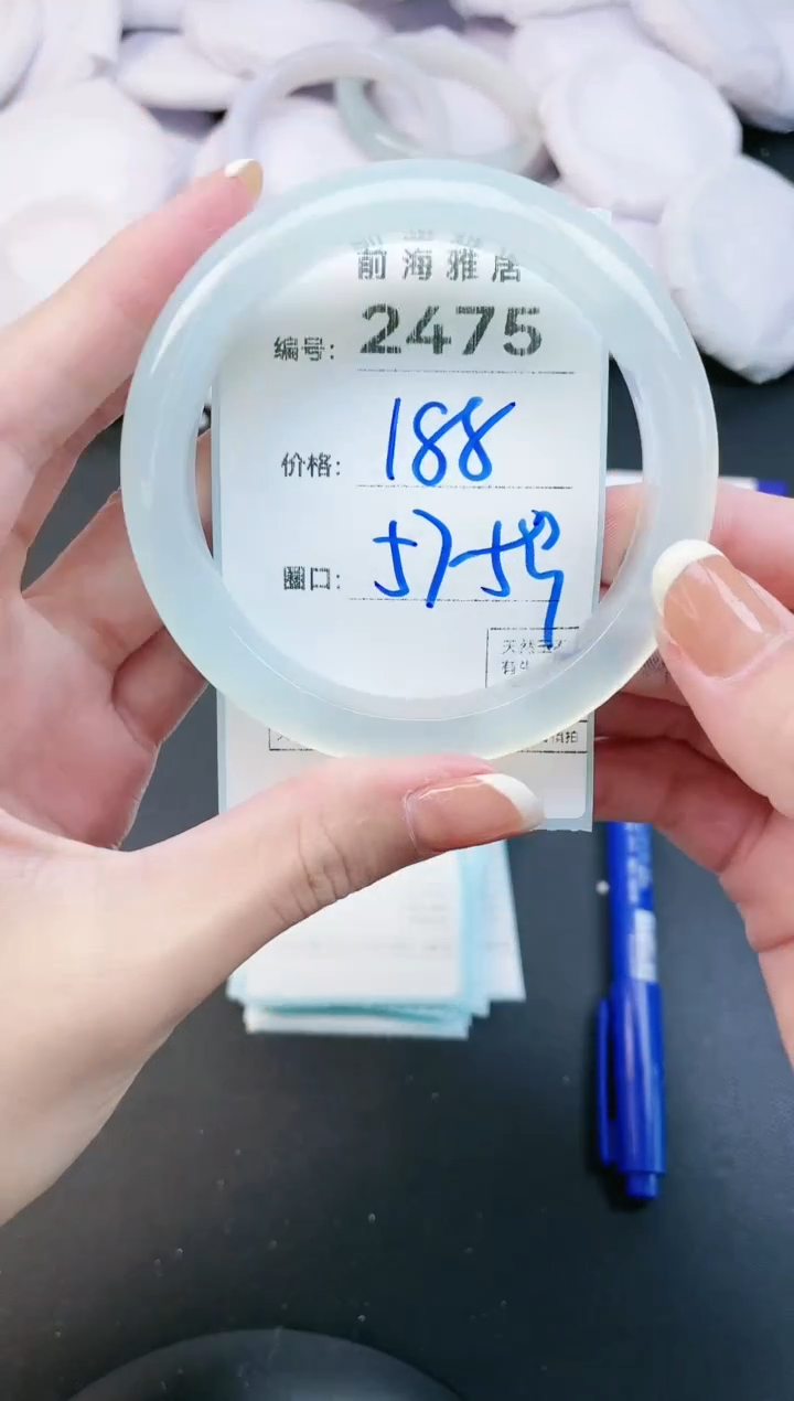 【闪购商品】玛瑙/玉髓手镯未镶嵌2475