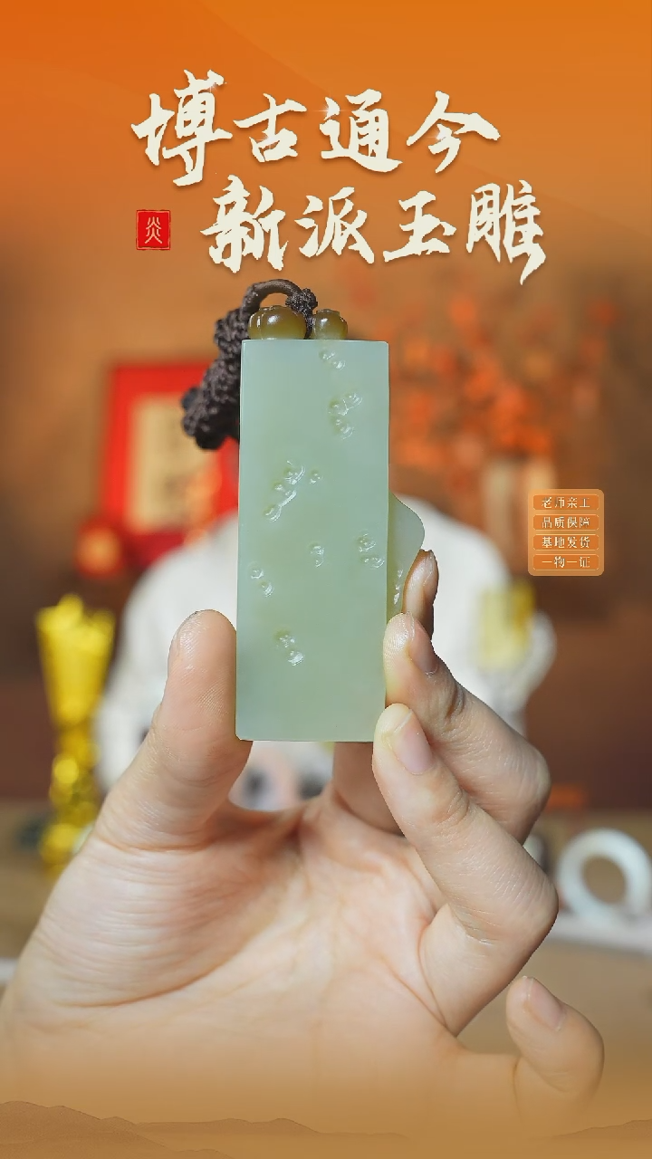 【闪购商品】和田玉颈饰未镶嵌ly