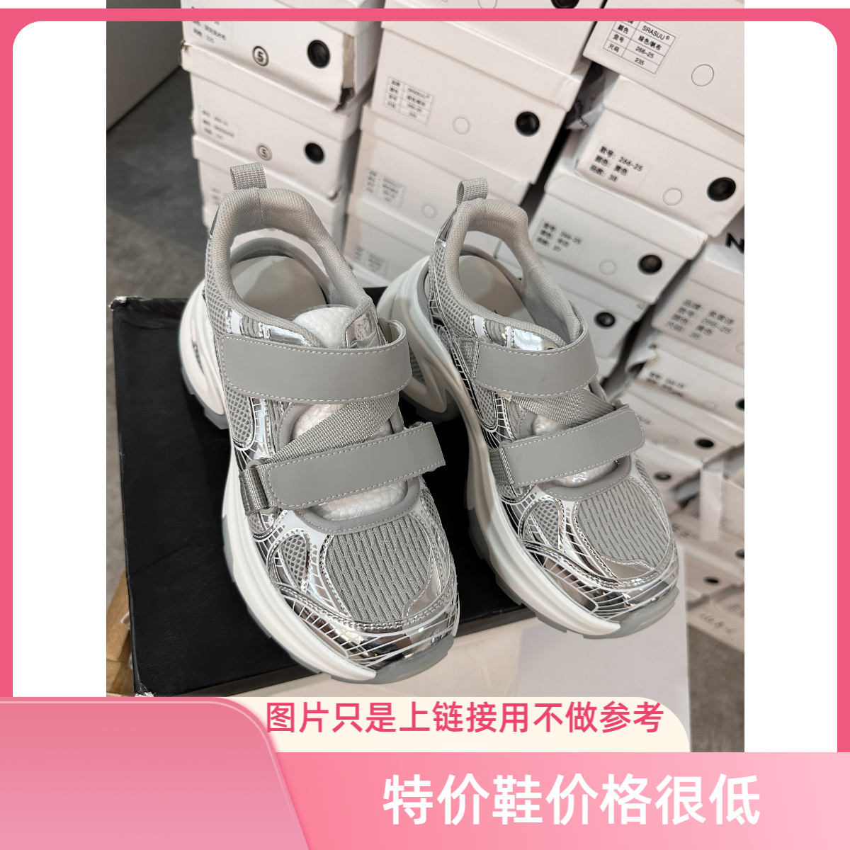 8001拍这里/编织拖鞋，爆款来的