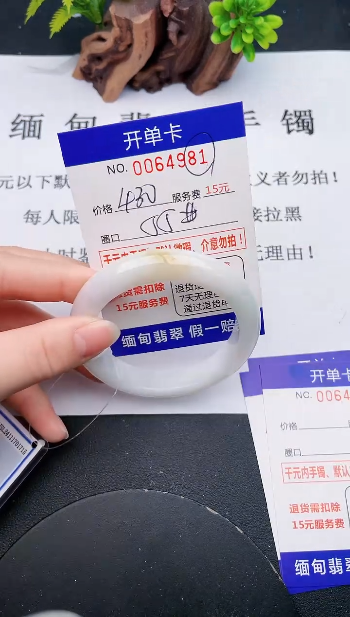 【闪购商品】81丽致优雅手镯时尚百搭