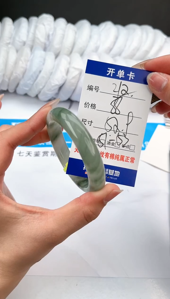 【闪购商品】石英质玉手镯未镶嵌212-天山翠-53