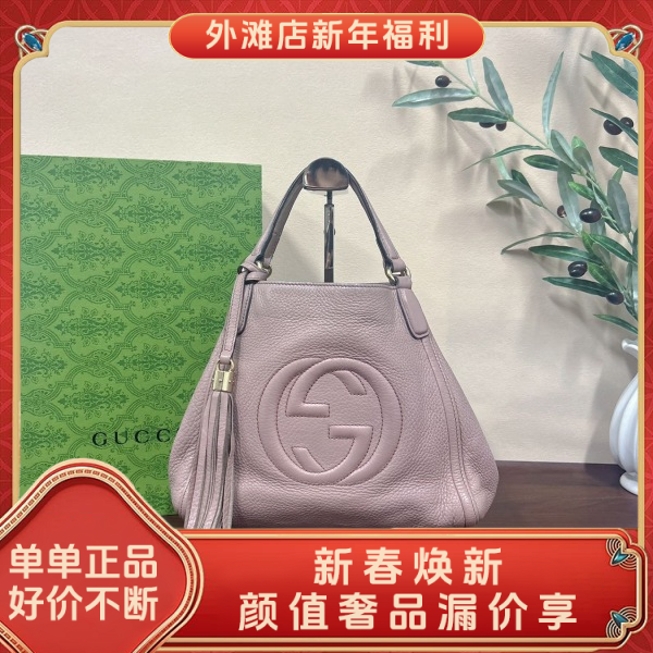 95新/古驰/市场价26800/包包/250124XZ0016