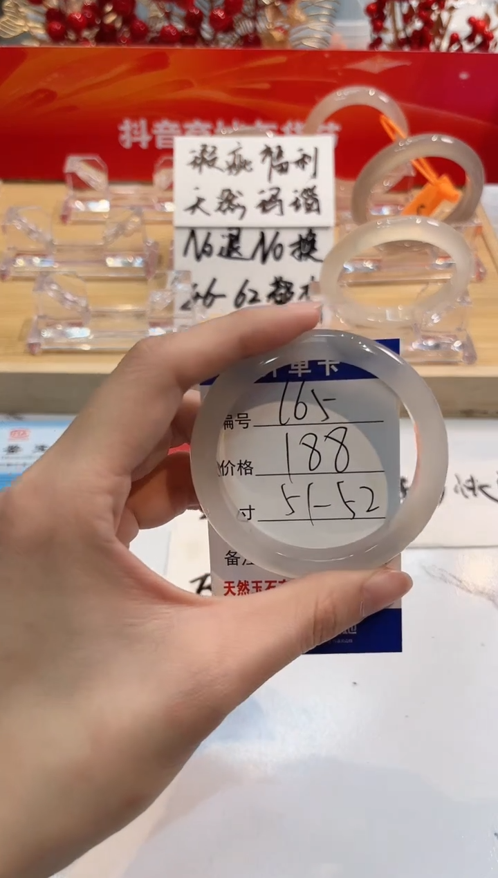 【闪购商品】玛瑙/玉髓手镯未镶嵌165-L马黑1瑕L-L51+