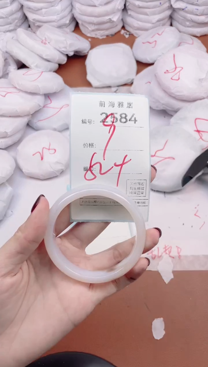 【闪购商品】玛瑙/玉髓手镯未镶嵌2584