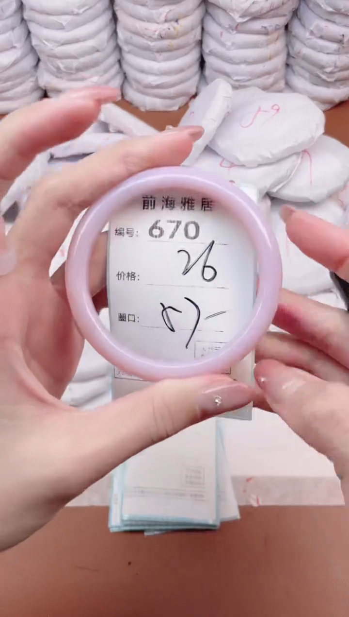 【闪购商品】玛瑙/玉髓手镯未镶嵌670