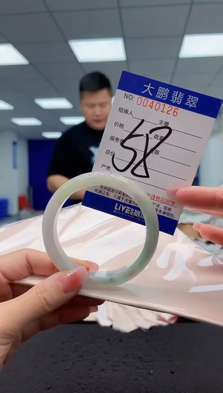 【闪购商品】翡翠手镯未镶嵌AAAAAAAAAA