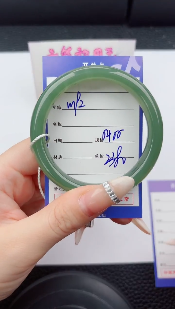 未镶嵌手镯和田玉192嗨购微色差T