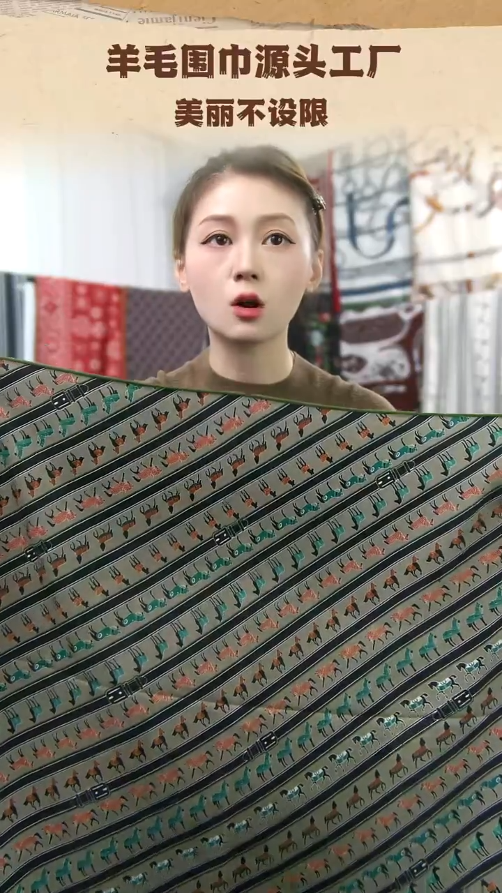 美丽诺羊毛斑斓小马羊绒羊毛