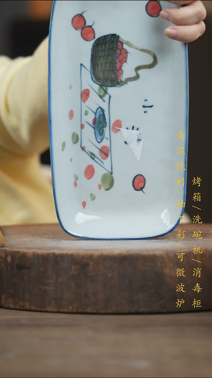 瓷片景德镇高温釉下彩（食品级）