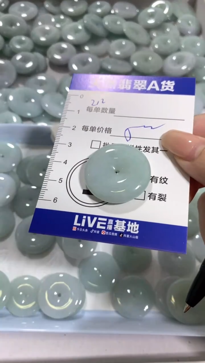 颈饰未镶嵌翡翠天然翡翠A货批量多样性发一件