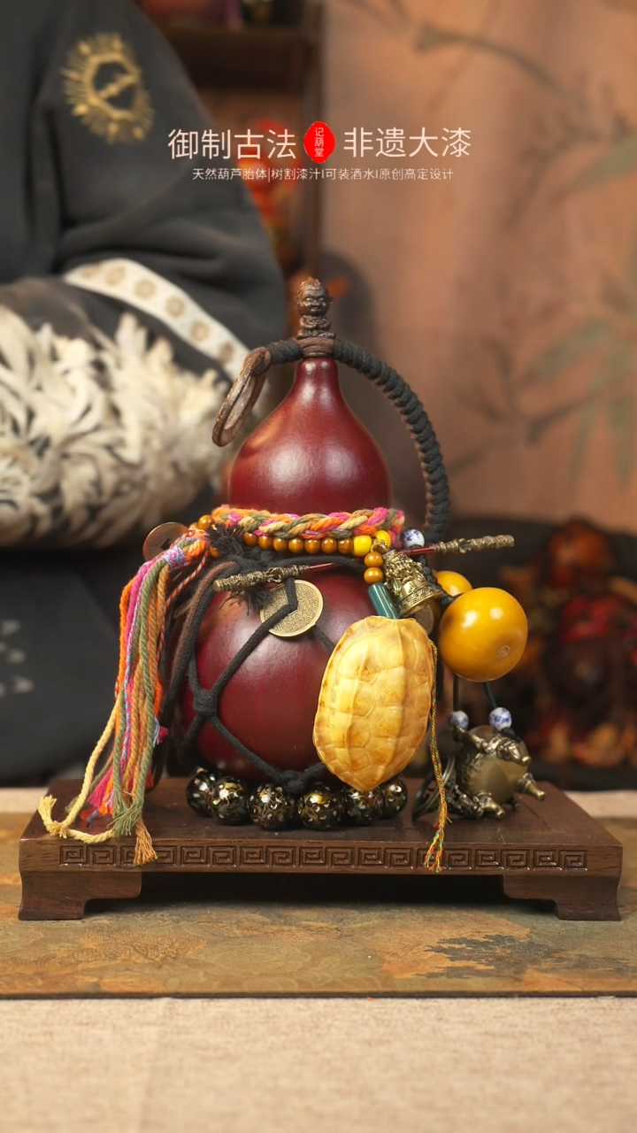 【闪购商品】125大漆葫芦一物一拍记葫堂出品