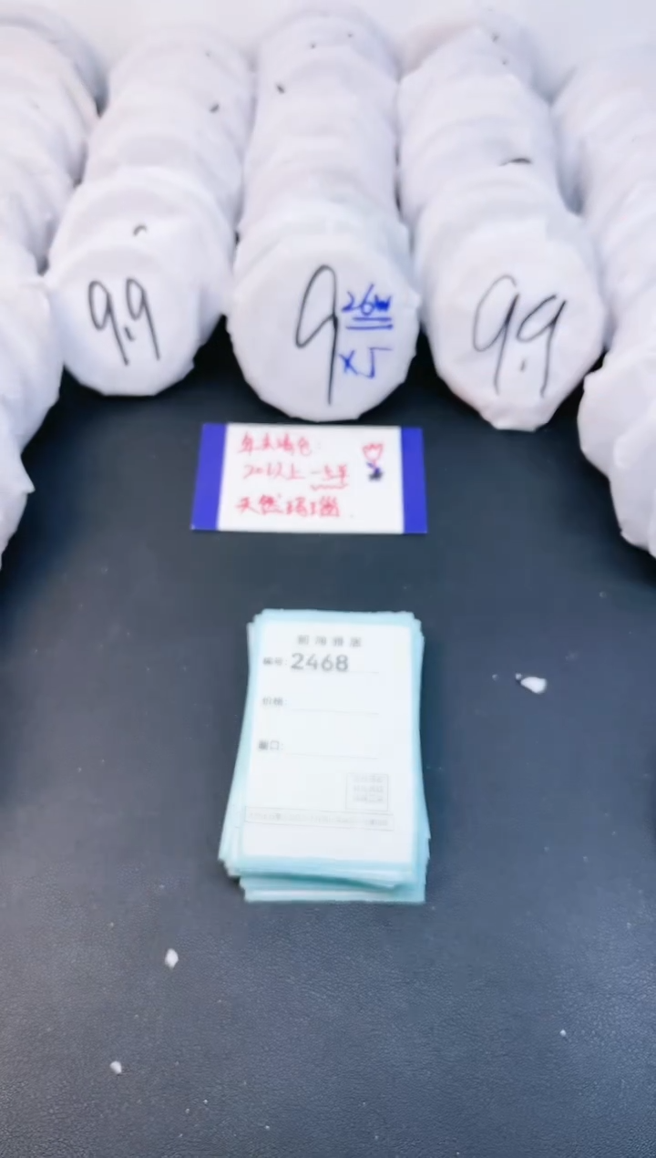 【闪购商品】玛瑙/玉髓手镯未镶嵌2467