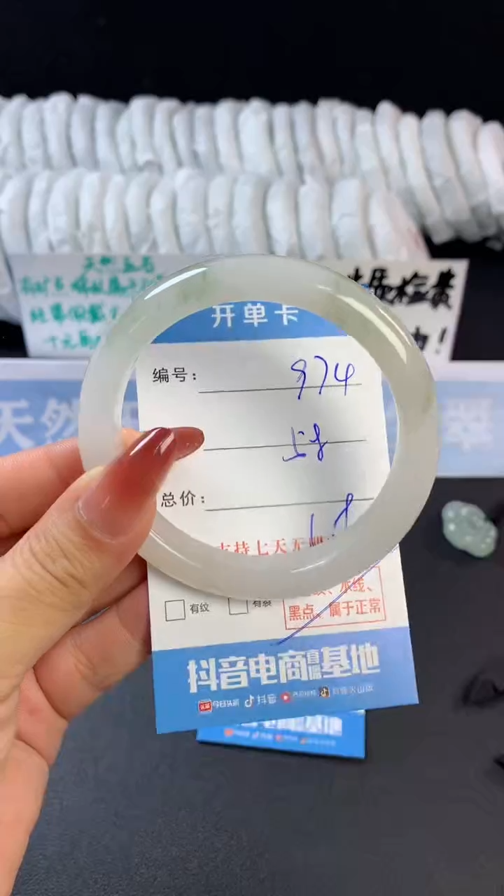 【闪购商品】石英质玉手镯未镶嵌b974