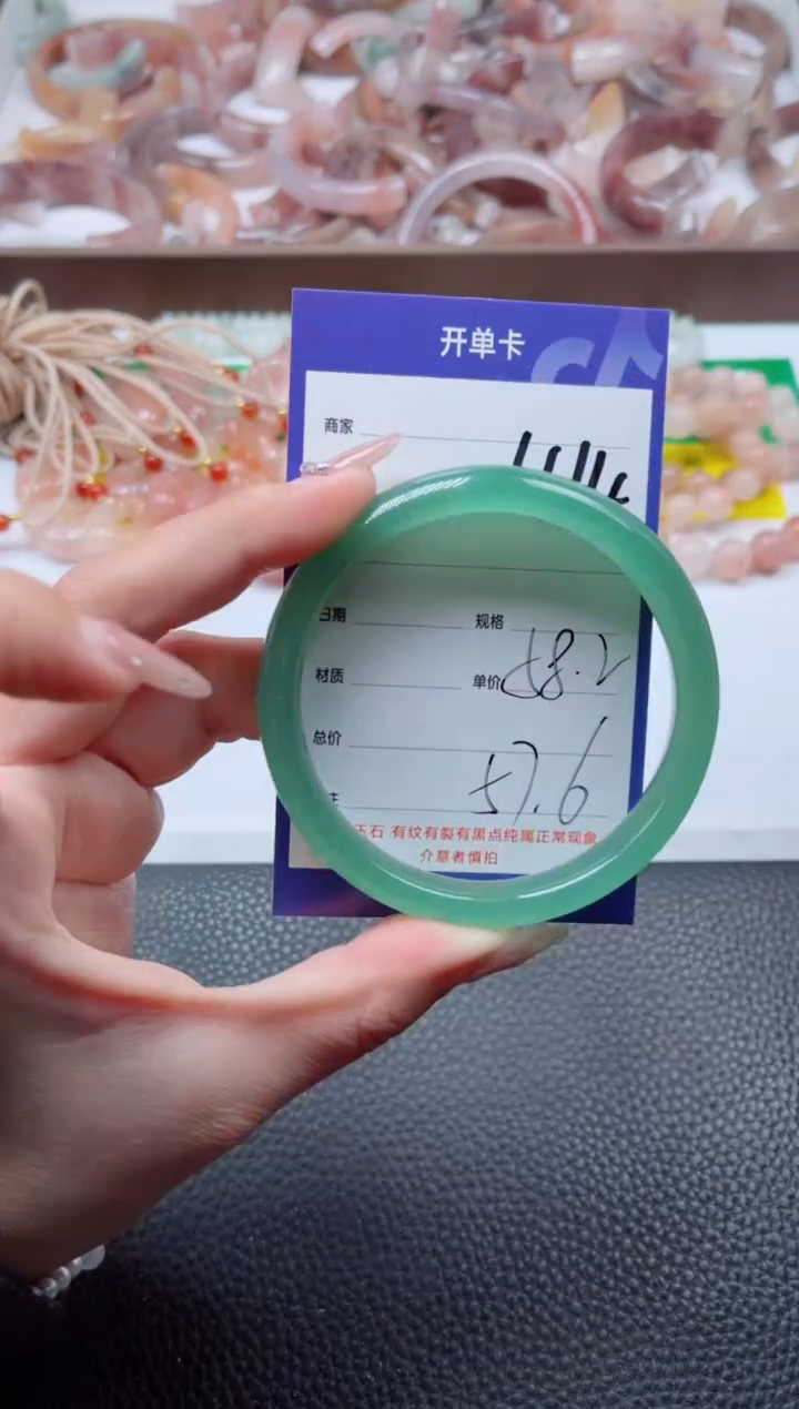 【闪购商品】石英质玉手镯未镶嵌414-58