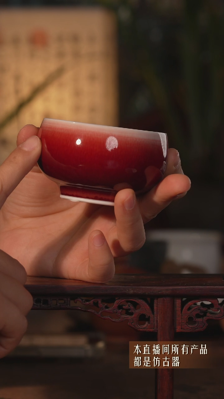 其他陶瓷福利！郎红主人杯