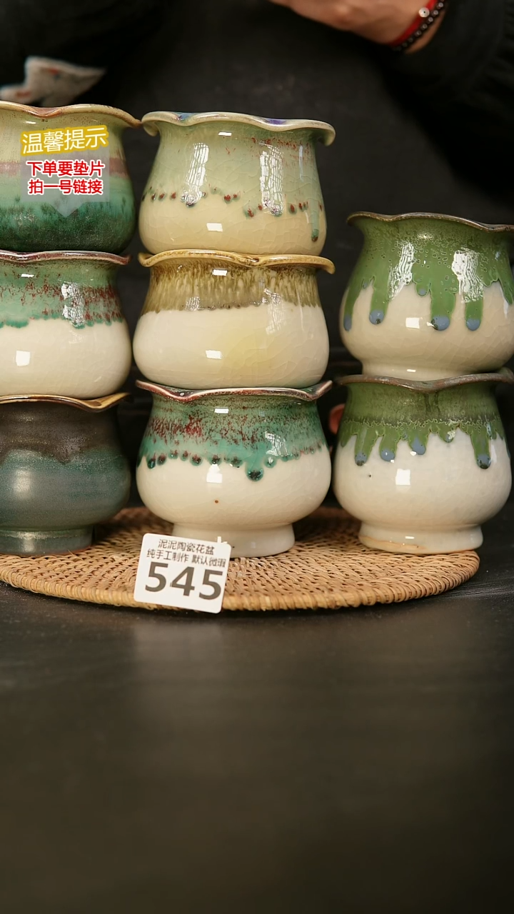瓷片紫*545内口径约 7 外高约8-9