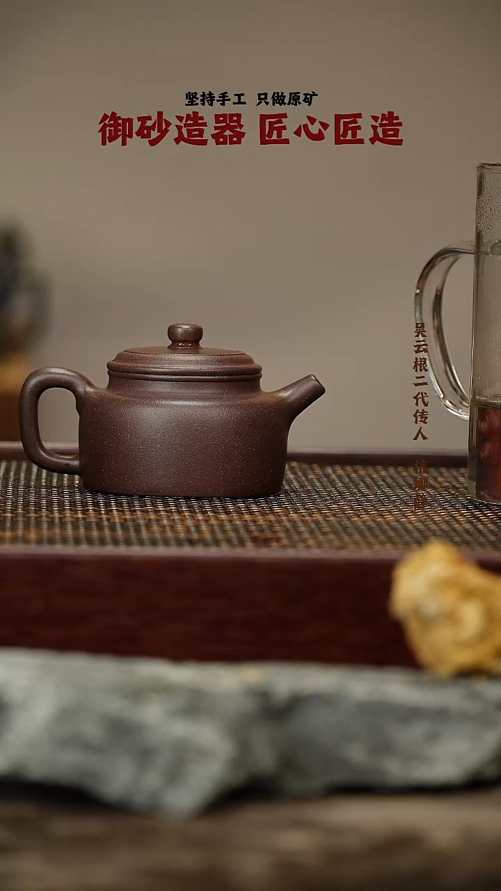 茶壶紫砂德钟     