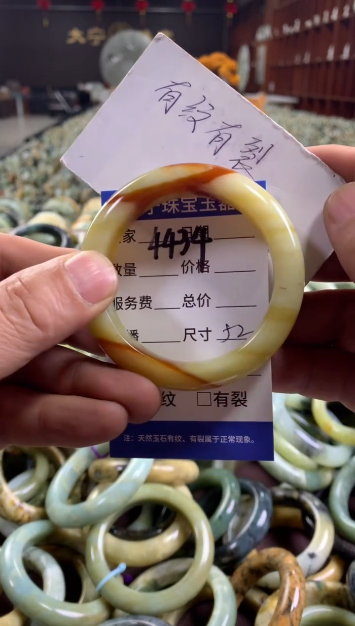 未镶嵌蛇纹石玉手镯4434