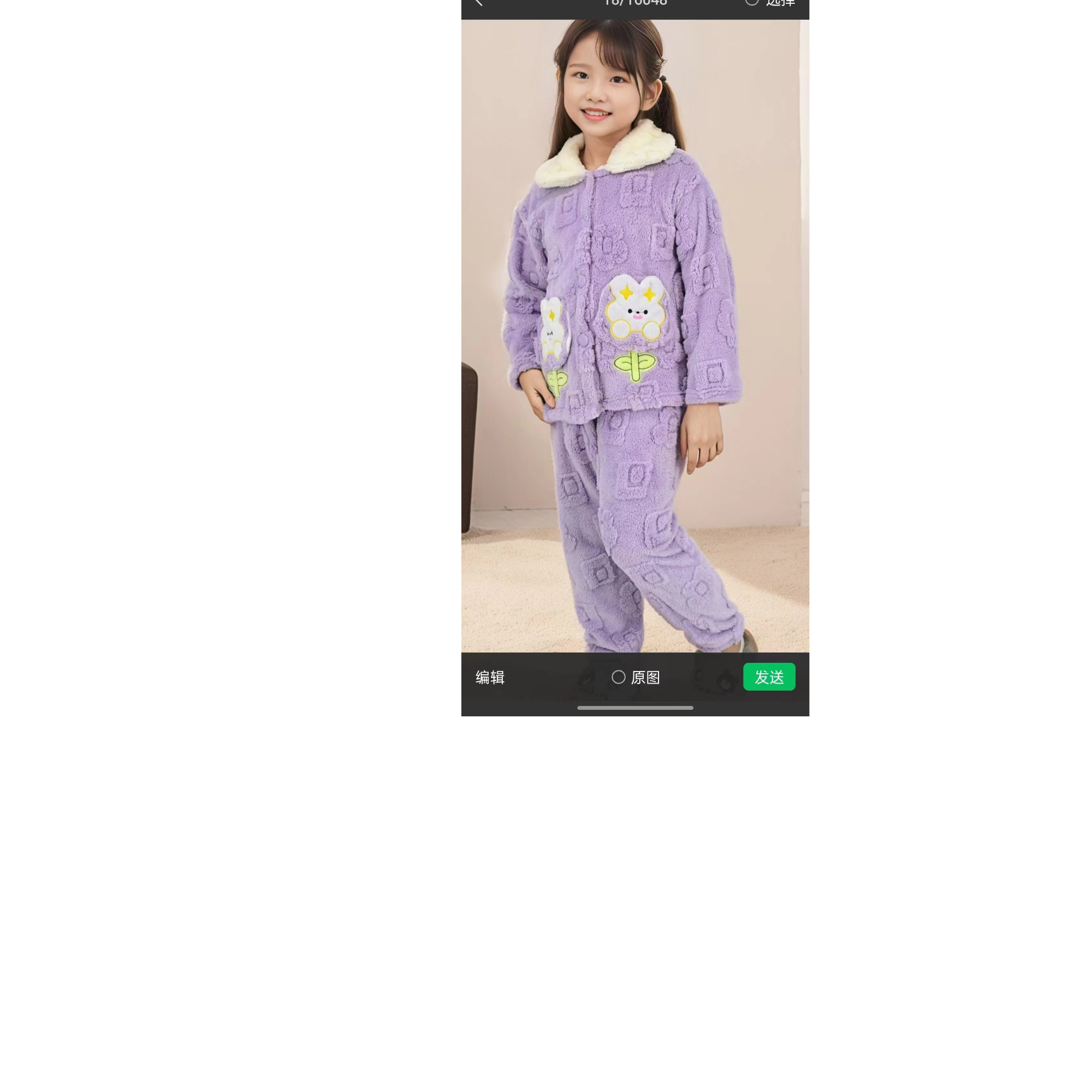 儿童加厚珊瑚绒睡衣睡裤