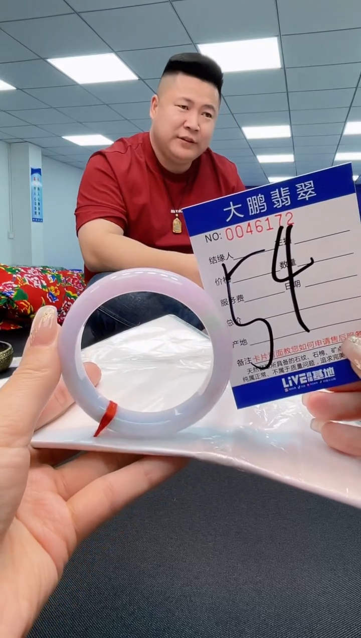 【闪购商品】翡翠手镯未镶嵌AAAAAAAAAA