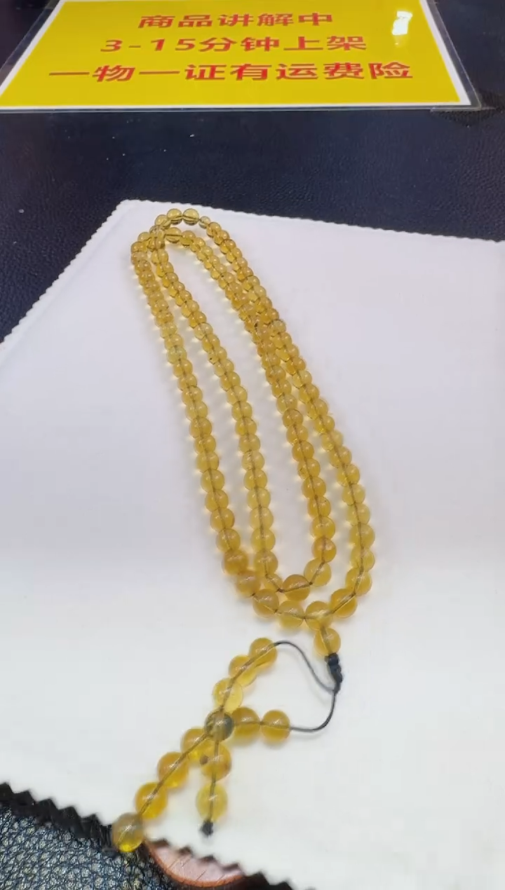 【闪购商品】琥珀裸石未镶嵌项链-发一件