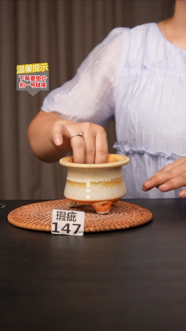 瓷片147内口径约7  外高约7