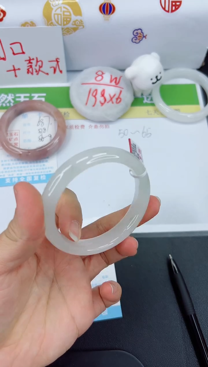 【闪购商品】石英质玉手镯未镶嵌688-58.6