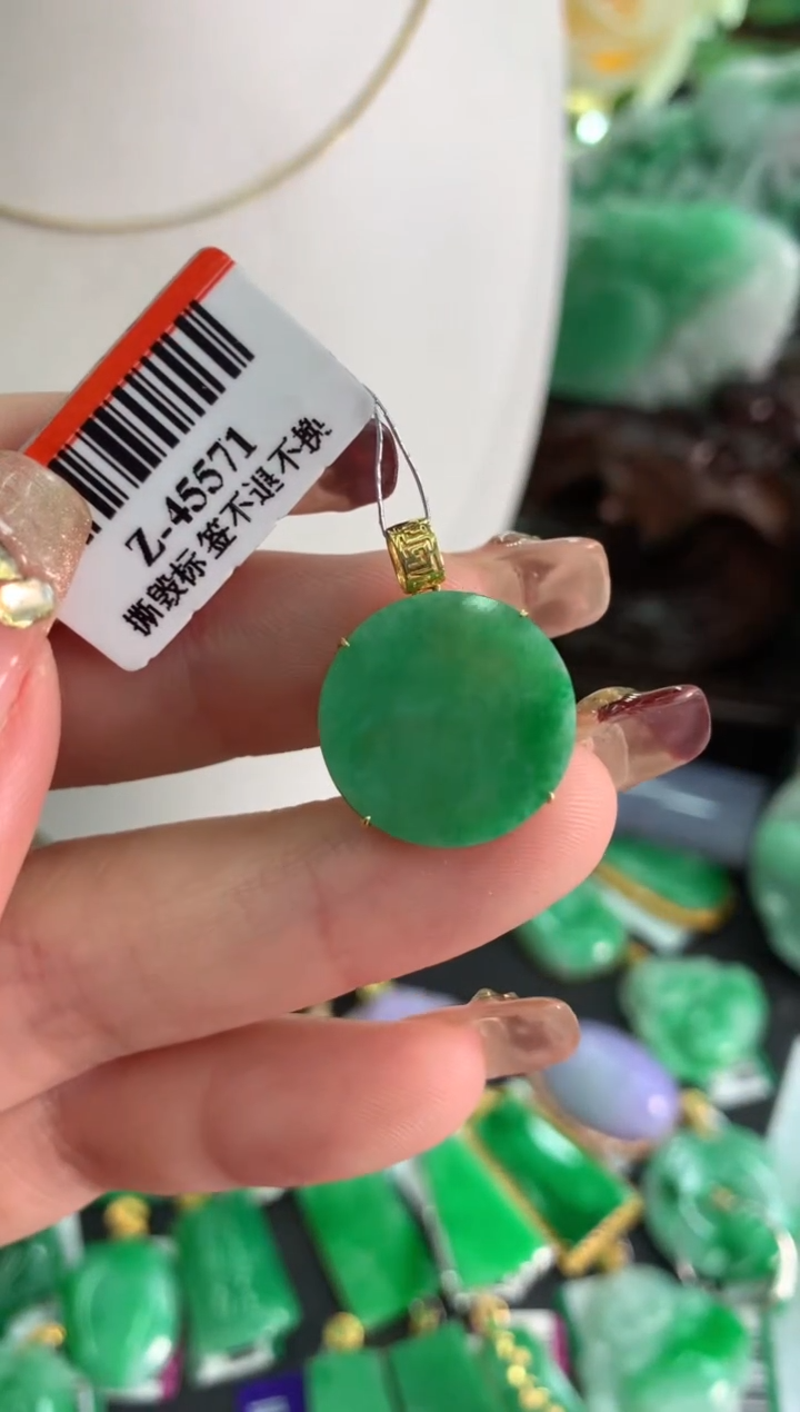 【闪购商品】翡翠吊坠(不含链)18K金镶嵌挂件