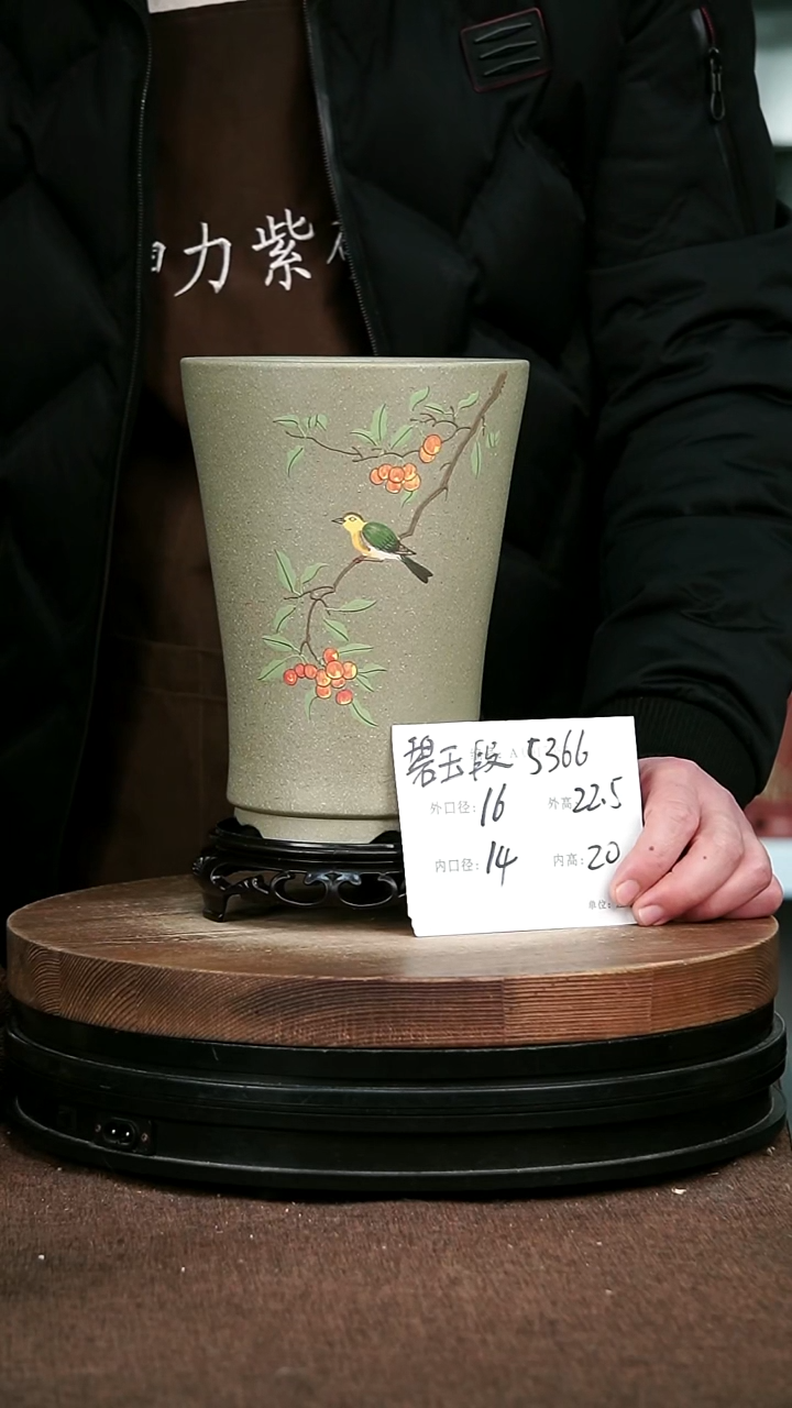 紫砂花盆花卉园艺5366+S