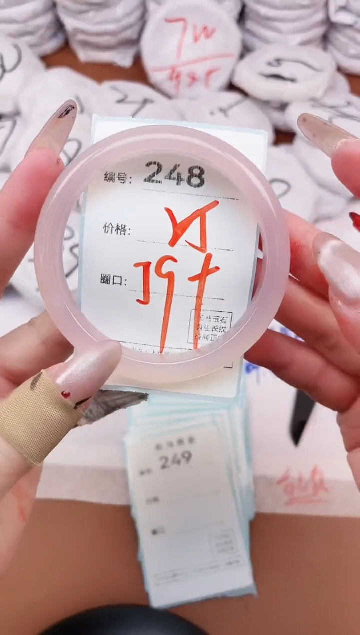 【闪购商品】玛瑙/玉髓手镯未镶嵌248