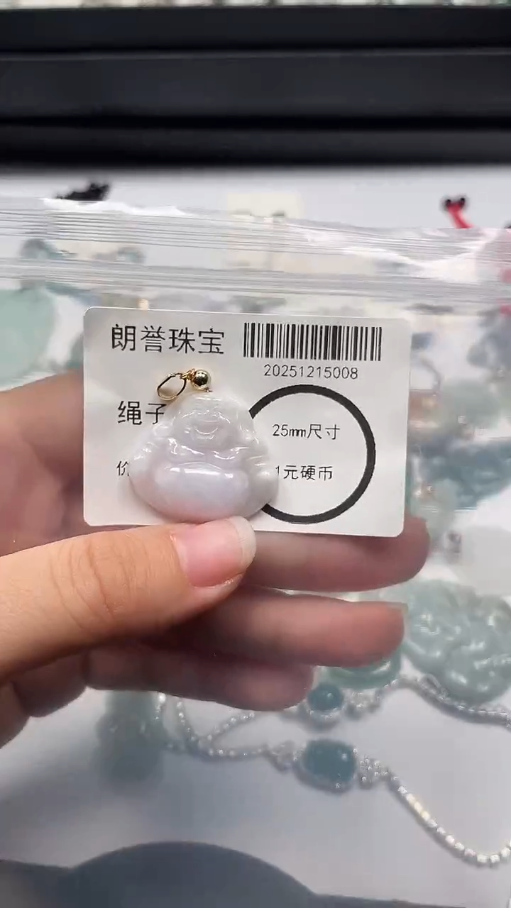 颈饰未镶嵌翡翠翡翠未镶嵌颈饰翡翠吊坠5008