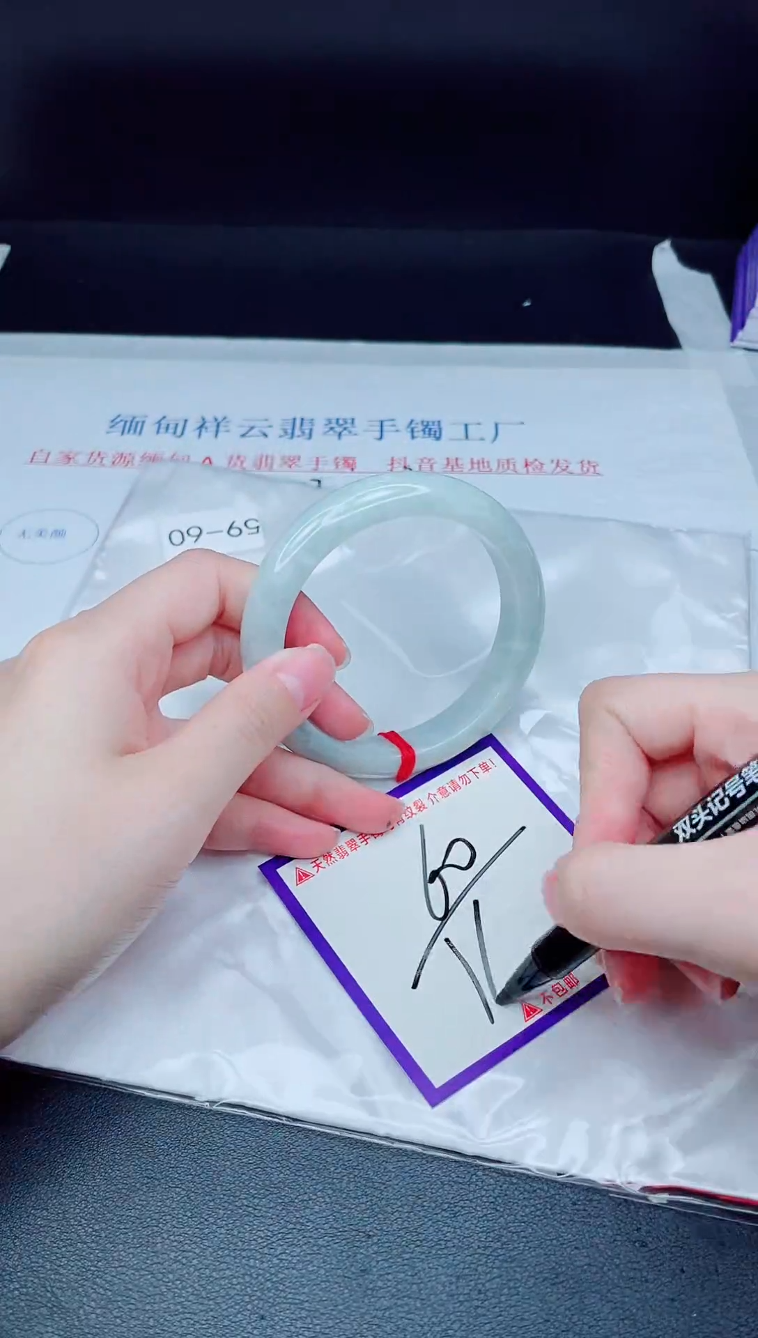 未镶嵌手镯翡翠我