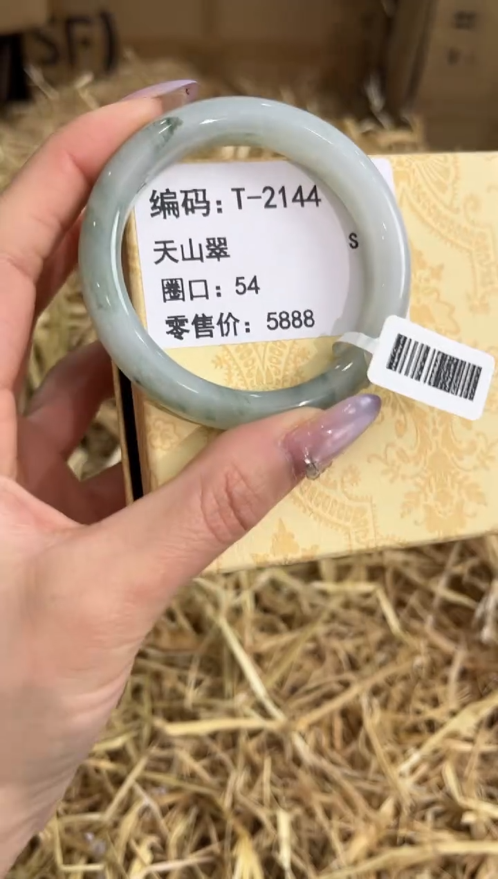 未镶嵌手镯石英质玉T-2144
