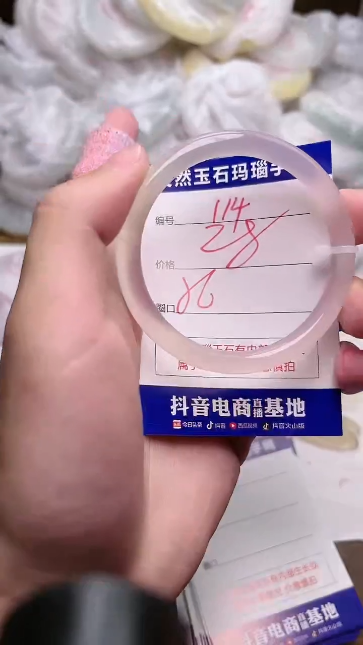 玛瑙/玉髓手镯未镶嵌114F8-56