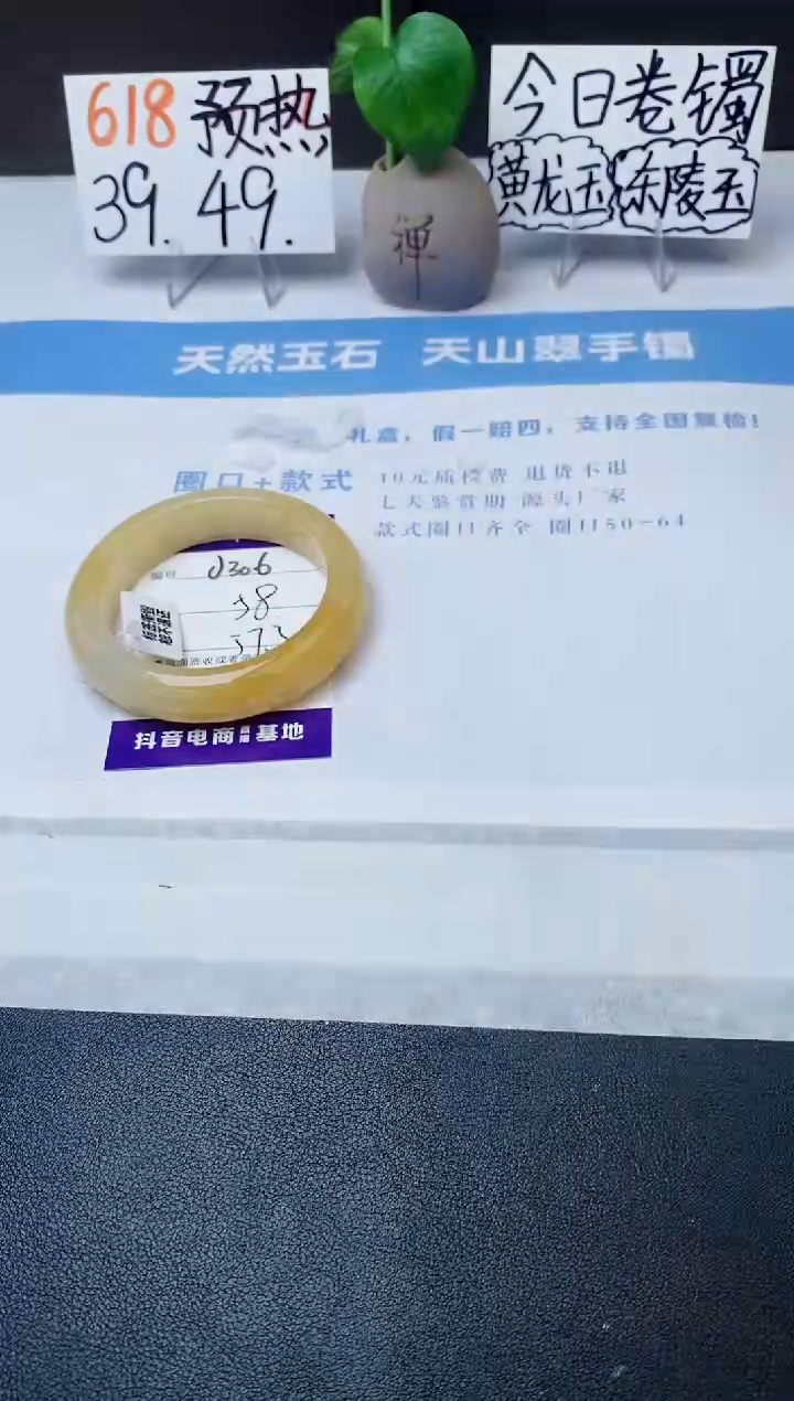 石英质玉手镯未镶嵌j306-H1多样性发货