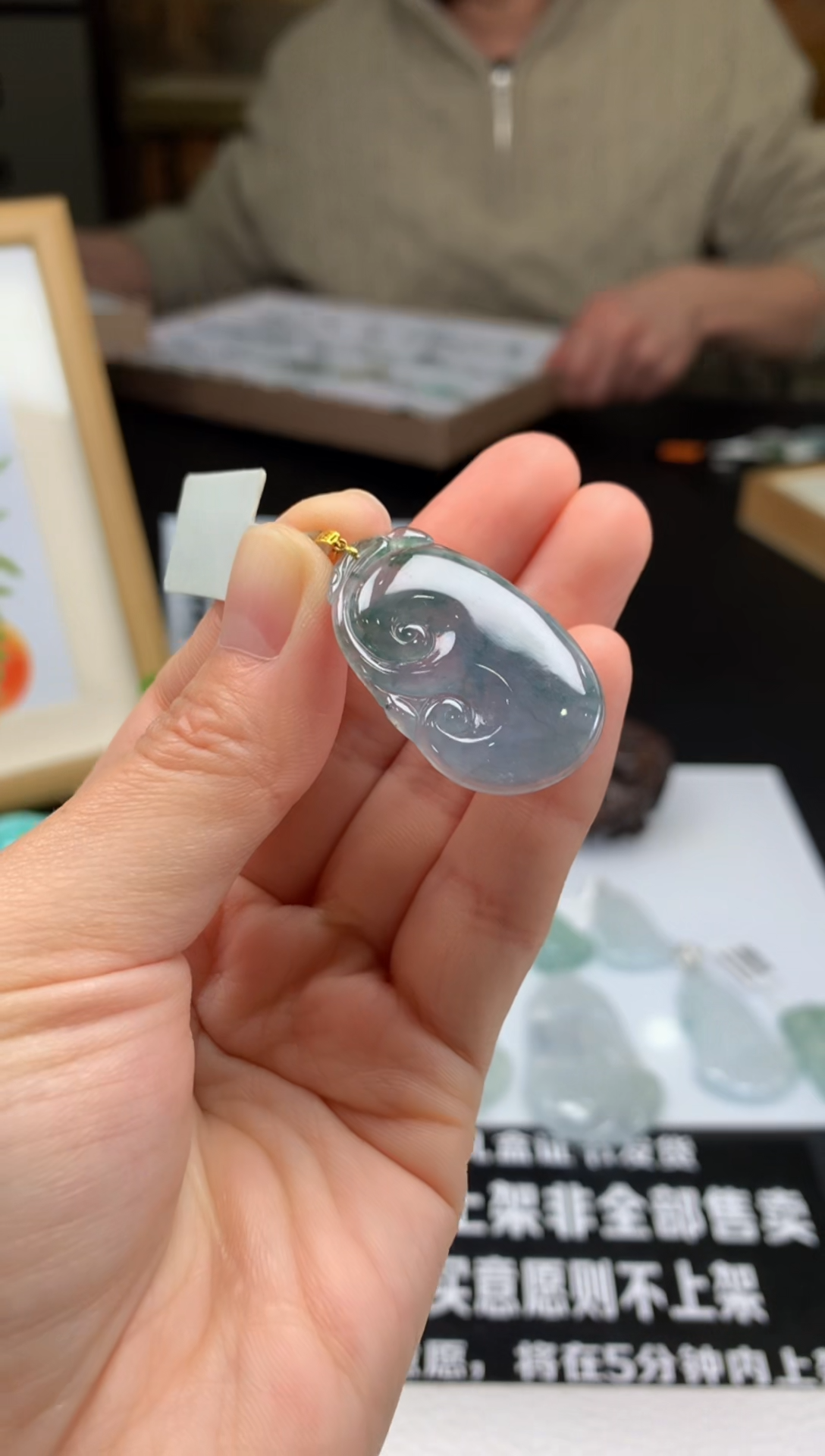 【闪购商品】定制翡翠未镶嵌---96214