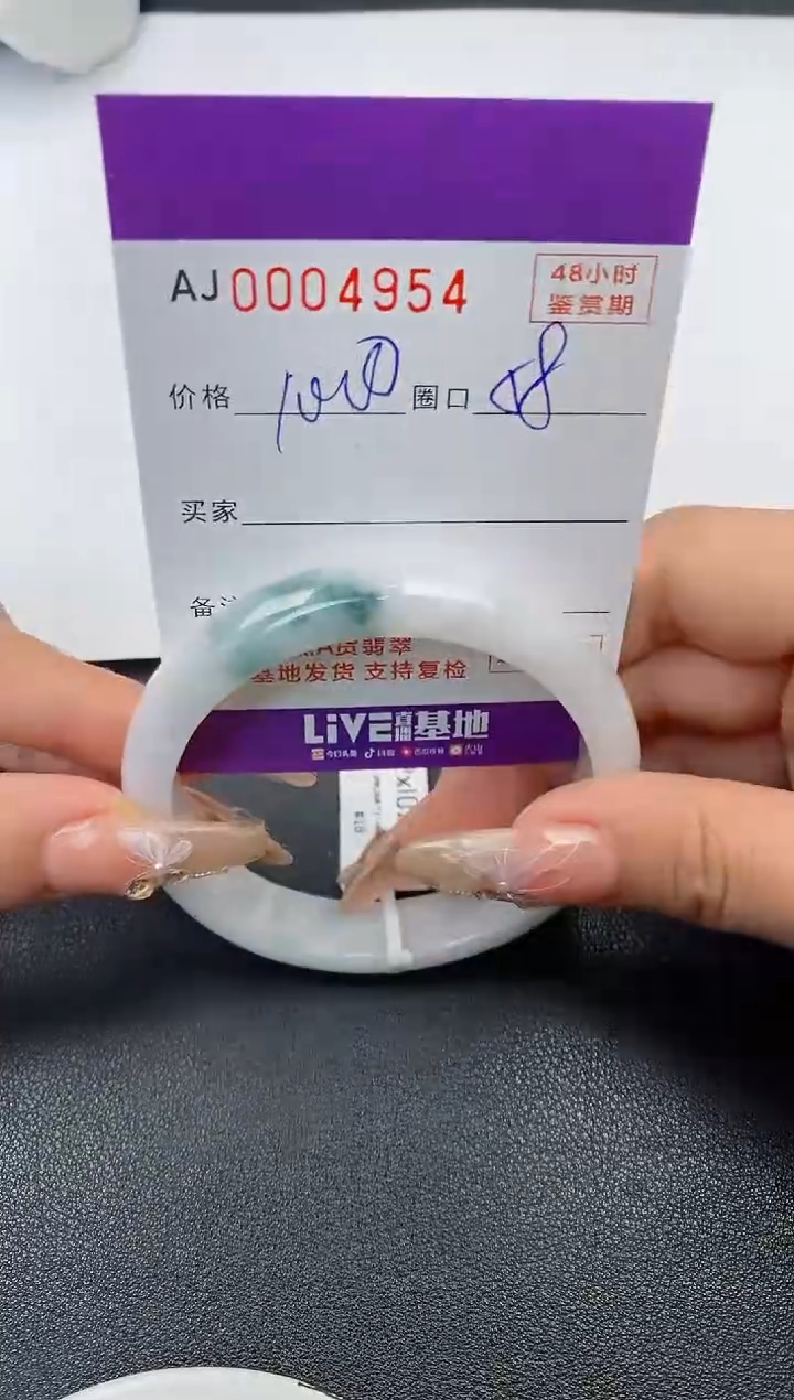 【闪购商品】翡翠手镯未镶嵌天然A货翡翠