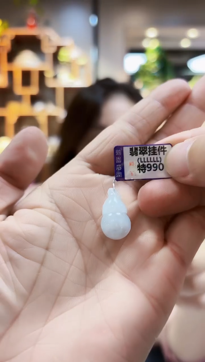 翡翠未镶嵌颈饰挂件