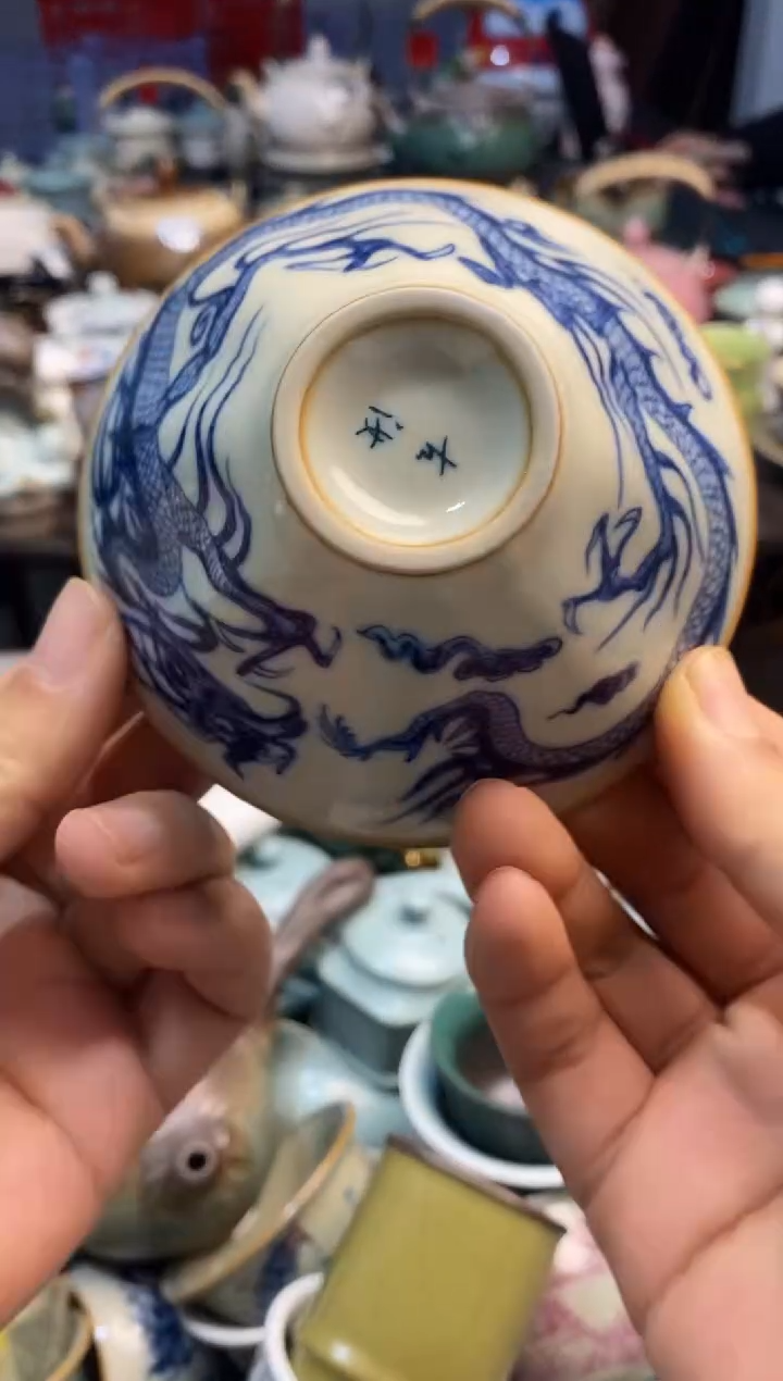 高端 茶壶 茶杯 茶具 轻轻微瑕