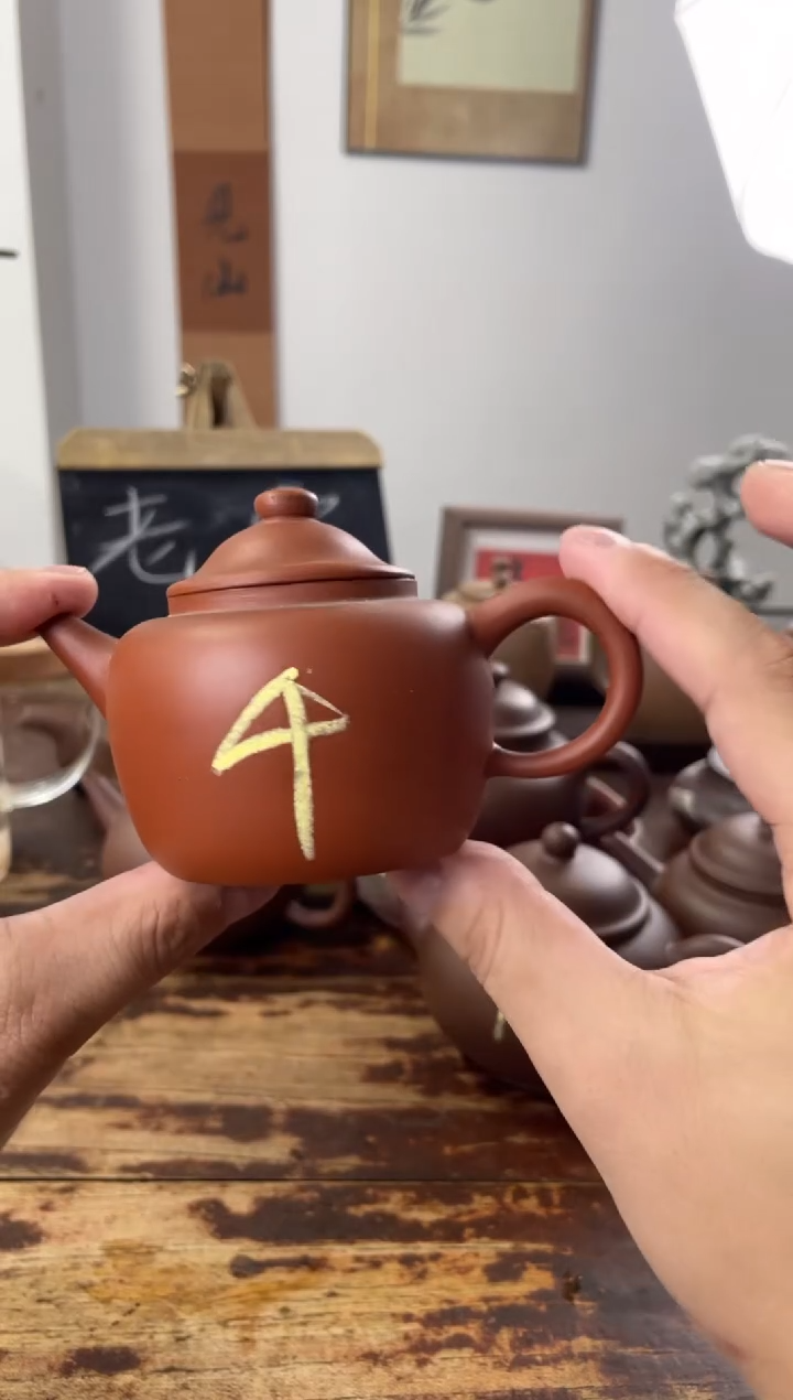 茶壶紫砂90年代老壶工糙但泥好朱泥笠帽4