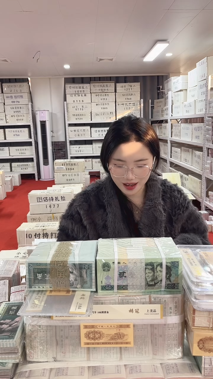 第四套人民币退市纸币05捆双胞胎2000联58773333