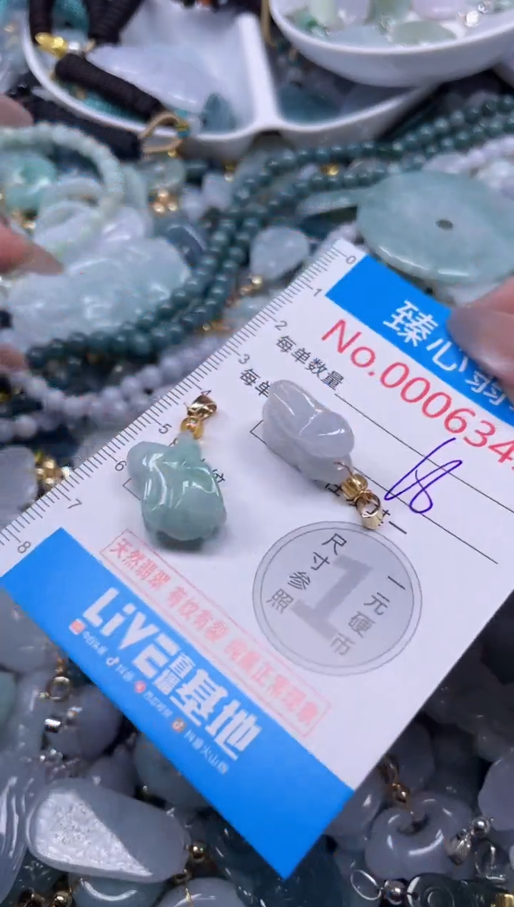 颈饰未镶嵌翡翠6349