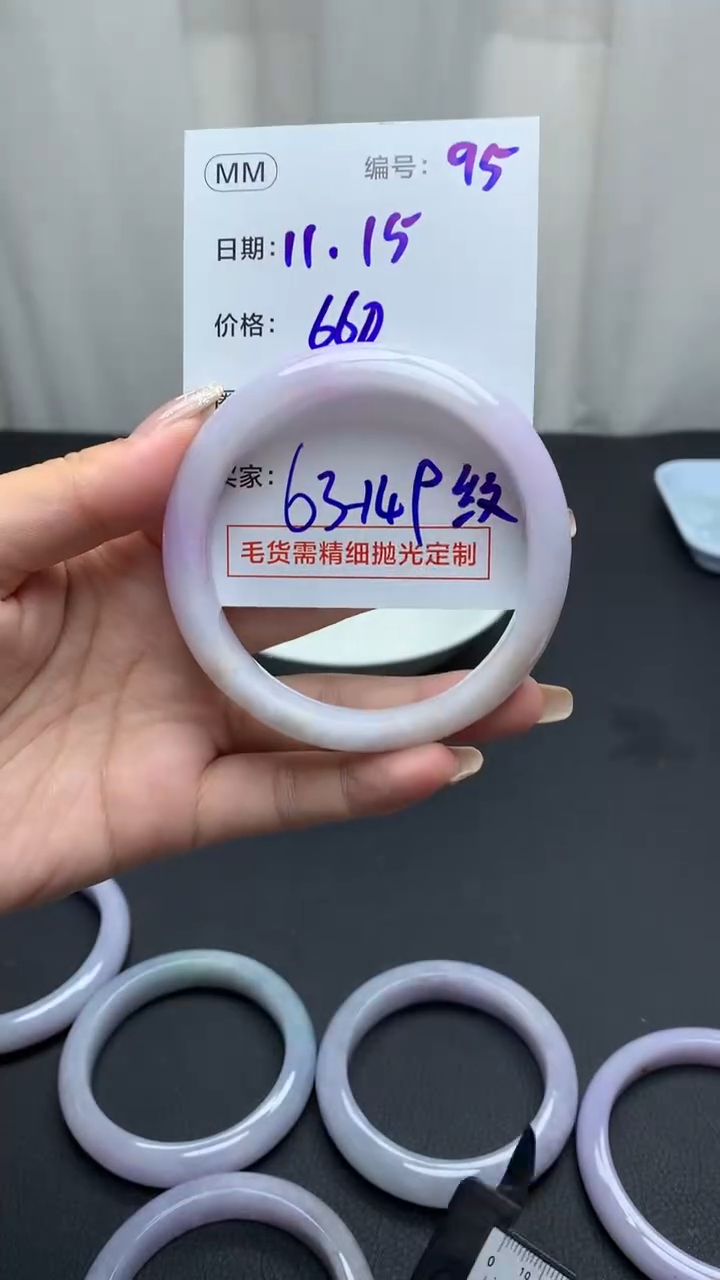 未镶嵌定制翡翠95手镯63纹+660元+拍一发一