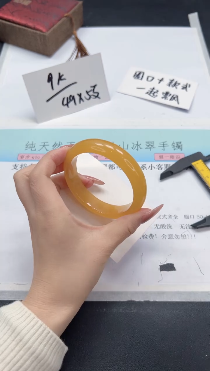 【闪购商品】石英质玉手镯未镶嵌A170-59.4