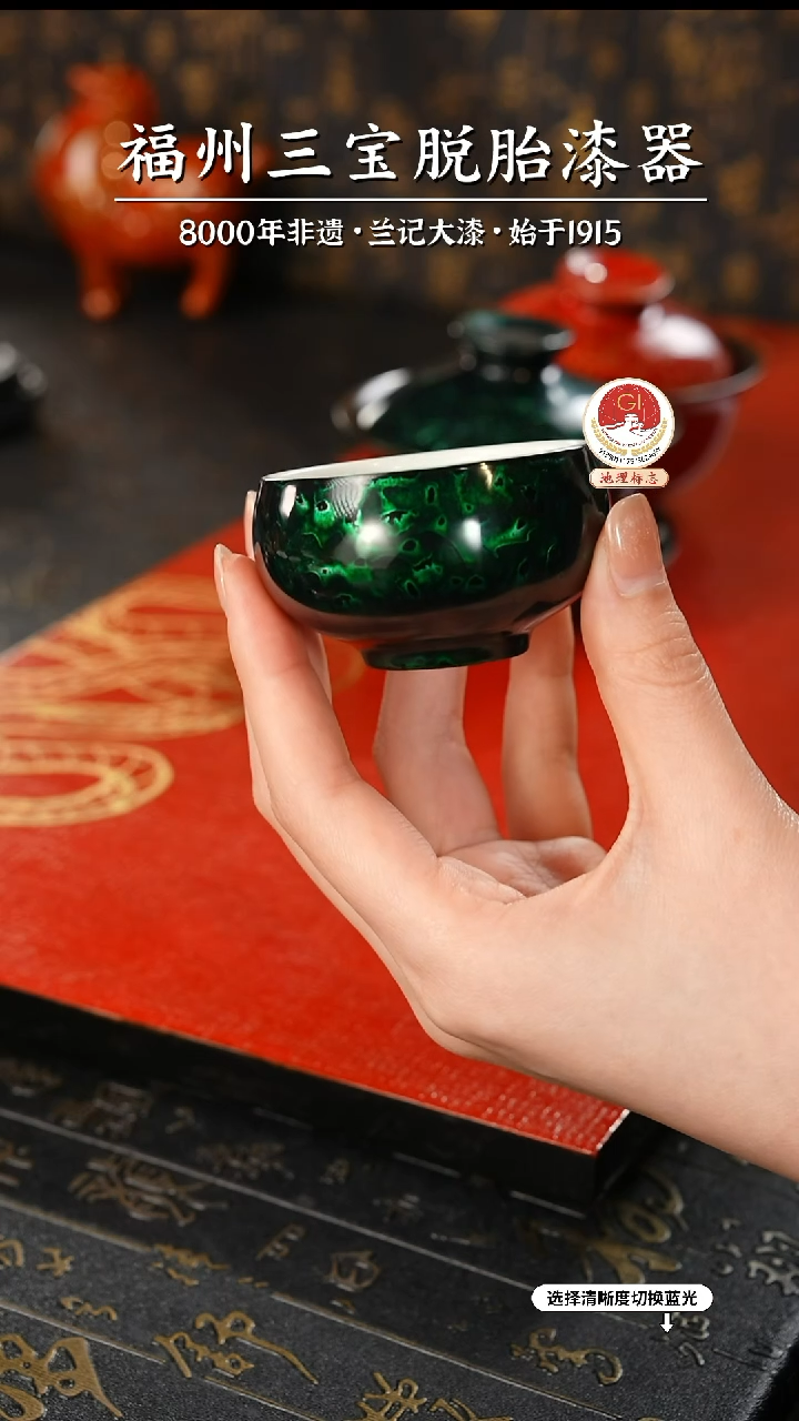 【闪购商品】大漆漆器 金虫绿金小罗汉杯