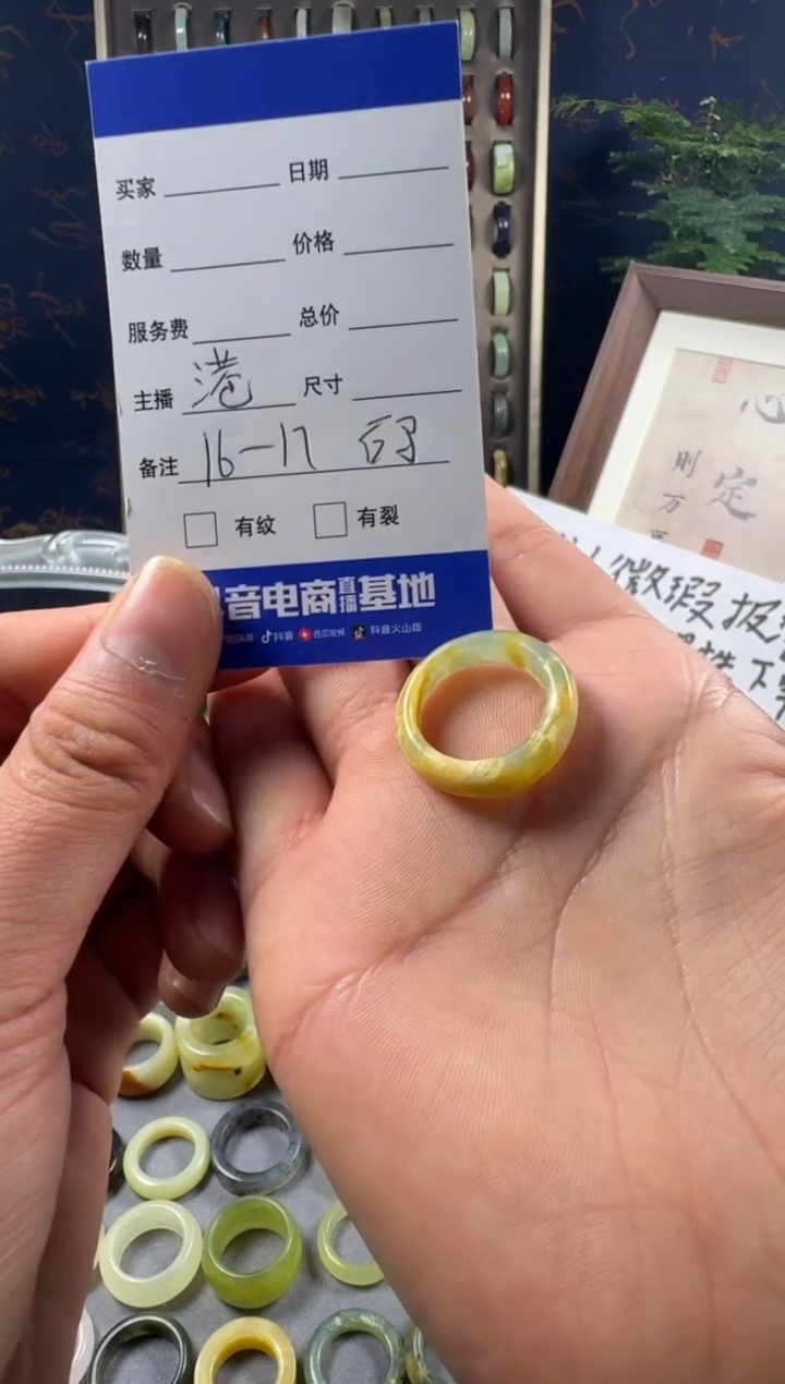 未镶嵌蛇纹石玉戒指14