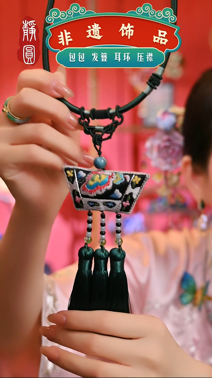 【闪购商品】织绣墨绿色蝴蝶项圈