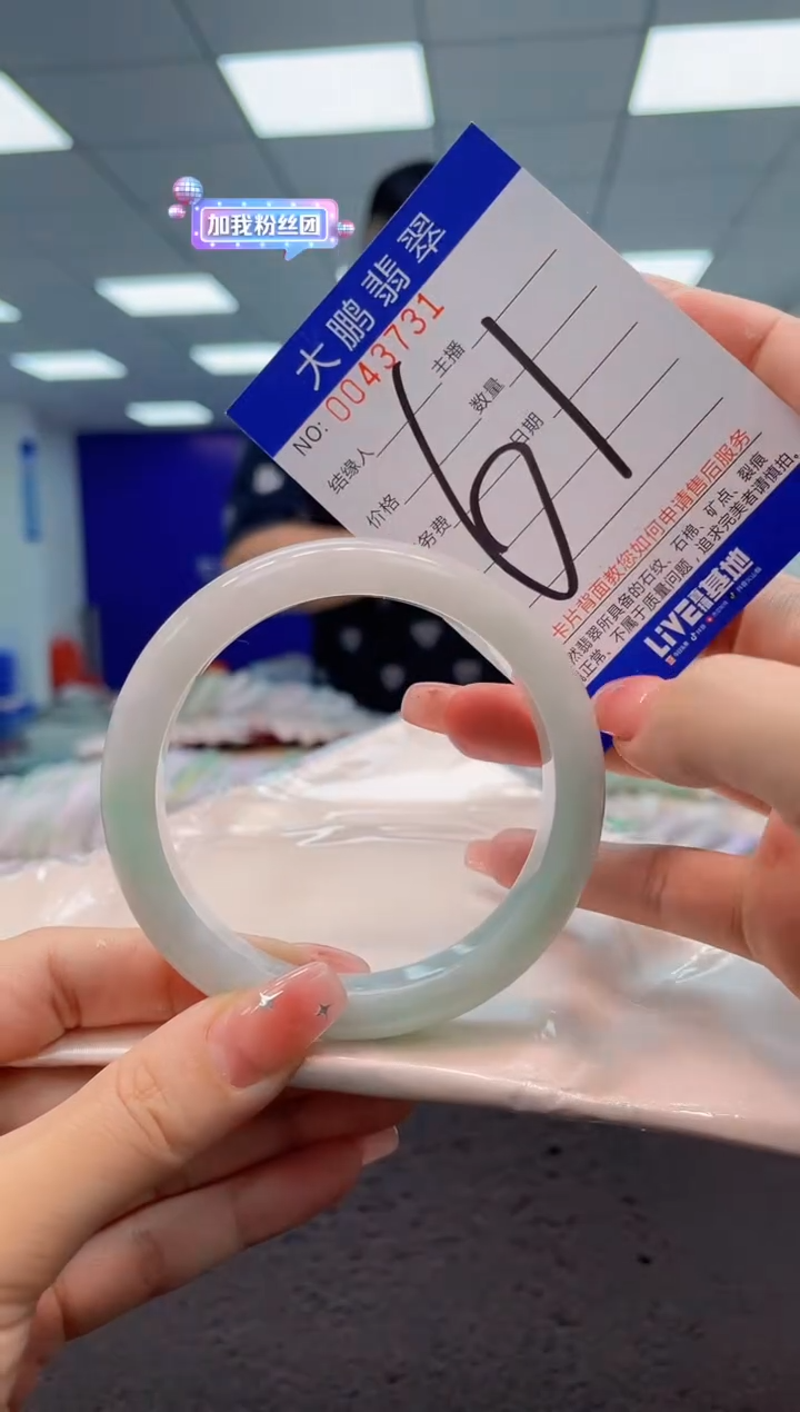 【闪购商品】翡翠手镯未镶嵌AAAAAAAAAA